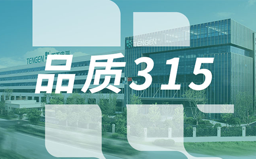 品质315，尊龙凯龙时人生就是博网址树立断路器品控标杆