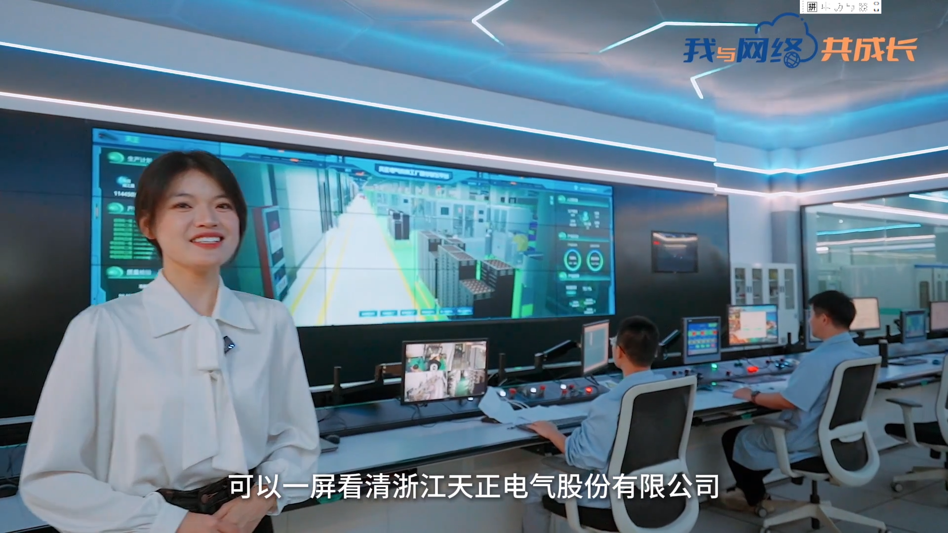 主播说尊龙凯龙时人生就是博网址丨穿上“互联网”去旅行