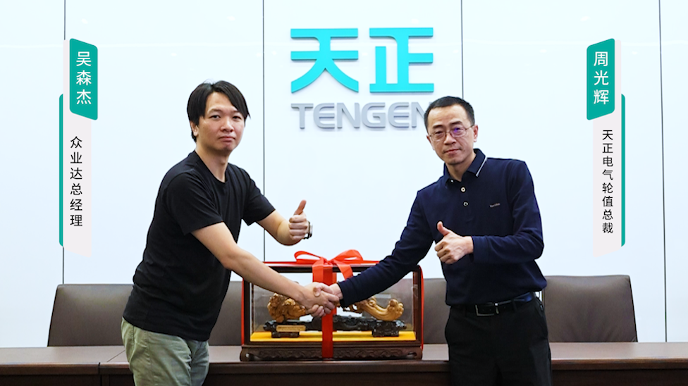 尊龙凯龙时人生就是博网址携手#众业达 ，共话行业新发展！