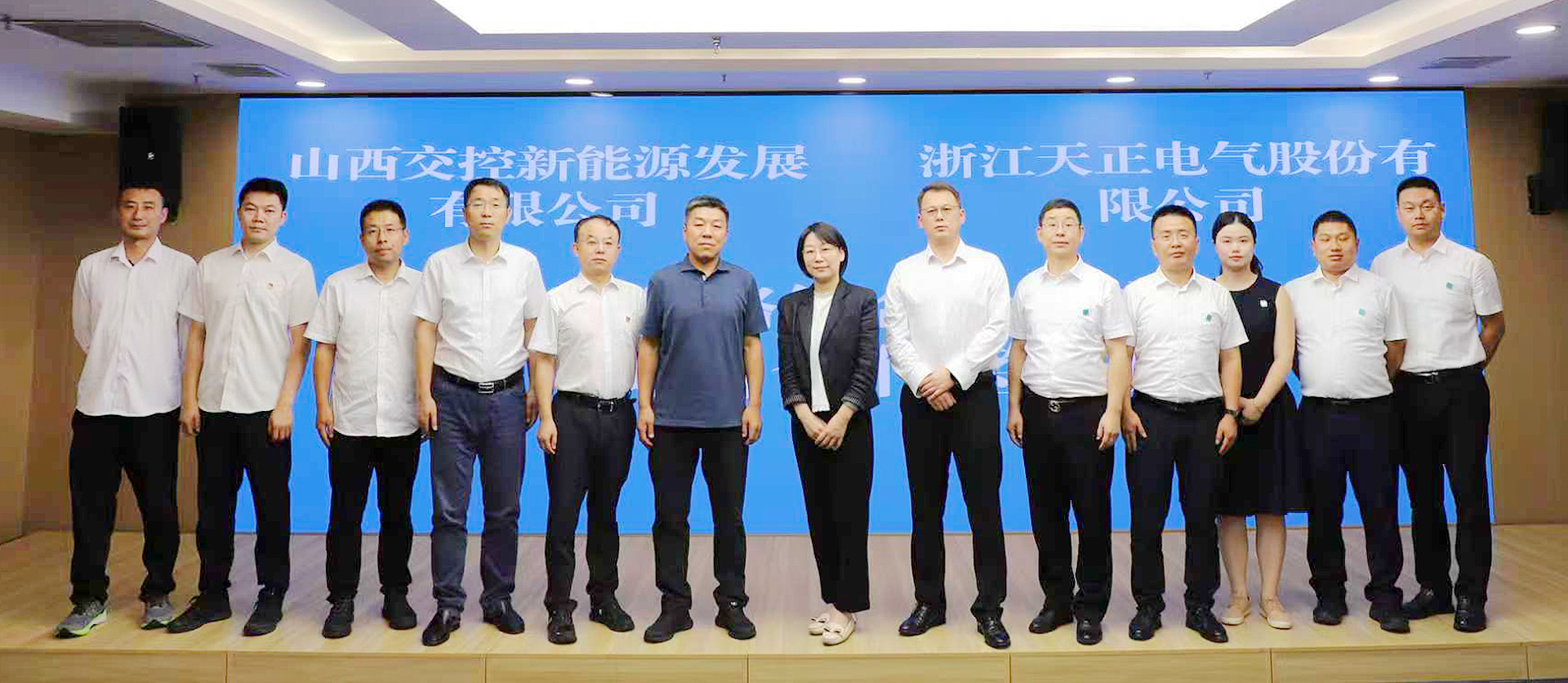 打造“交能融合”标杆，尊龙凯龙时人生就是博网址与山西交控新能源战略签约